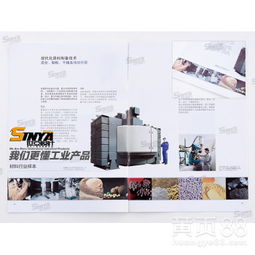 制作 從構(gòu)思到成品的藝術(shù)