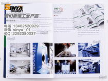 展會(huì)廣告產(chǎn)品制作與設(shè)計(jì) 價(jià)格解析與成本優(yōu)化指南