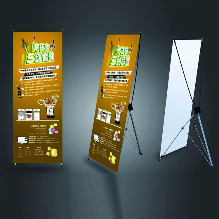 門型展架設(shè)計(jì)新篇章 百利亨制作廠如何打造卓越80x180廣告展示牌