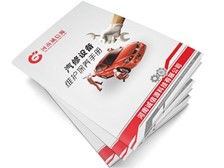 天寧區(qū)紅梅合輝圖文設(shè)計(jì)服務(wù)部 專業(yè)圖文設(shè)計(jì)制作服務(wù)展示