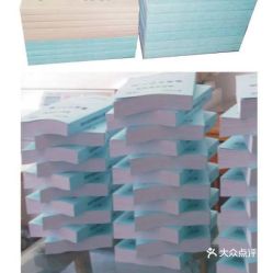 天津生活服務(wù)領(lǐng)域軟件開發(fā)指南 關(guān)鍵信息解析