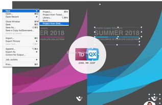 QuarkXPress 專業(yè)排版軟件的強(qiáng)大功能與深度解析