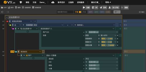 低代碼時代來臨,助力企業自研內部應用